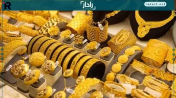 أسعار الذهب ترتفع في افتتاح تعاملات الصباح